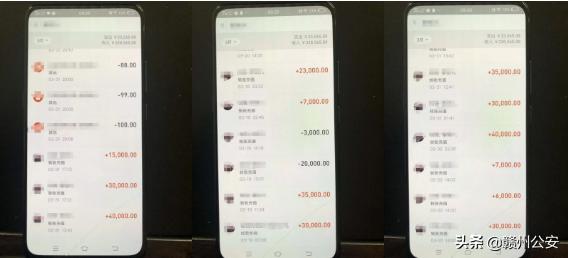 赣州银行2亿诈骗案,信用卡被盗刷4万判几年