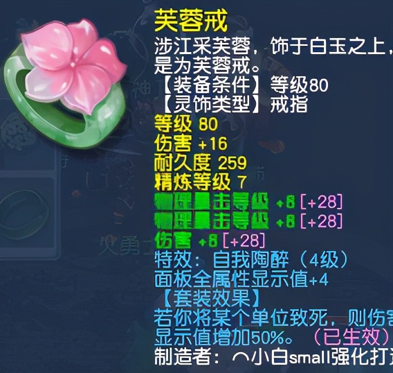 109敏天宫配什么装备伤害高,梦幻西游109敏天宫