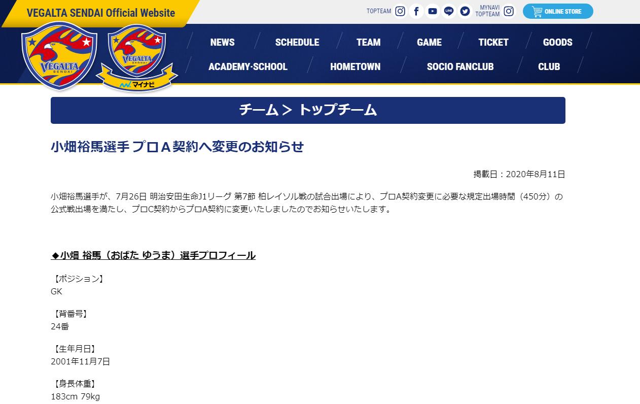 你想象中的日本是什么样的,你能想象三十年前的中国吗