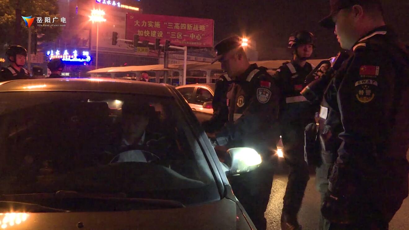 公安开展岁末年初治安清查,平桥公安分局开展集中清查行动