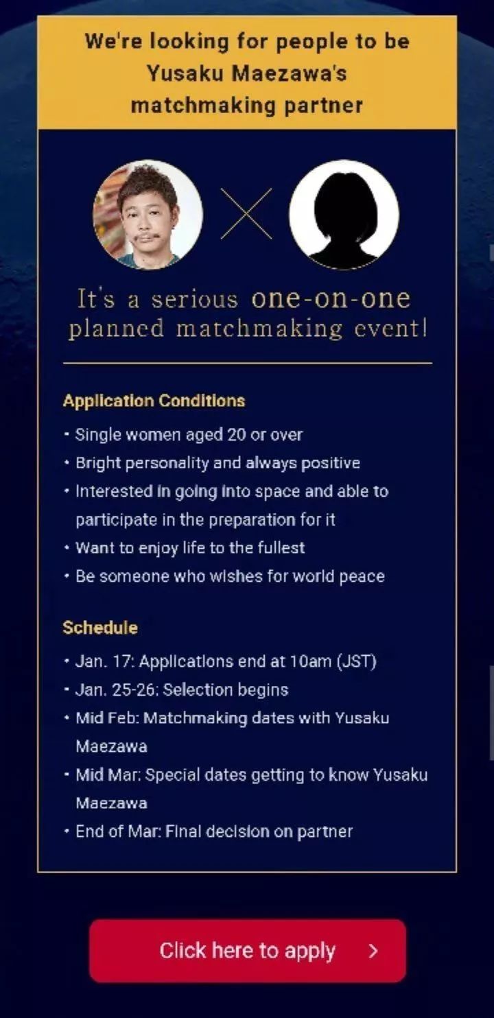 “日本王思聪”在线狂撒10亿征女友?要求对方20岁,能陪上天