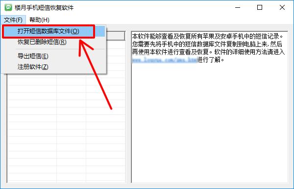 苹果手机短信软件删除怎么恢复,苹果手机短信软件删了怎么恢复