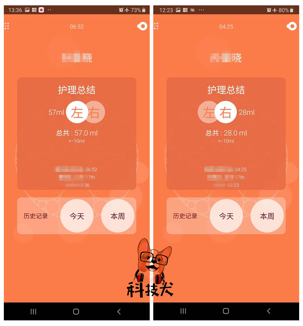 母乳喂养监测仪,母乳喂养测量器体验