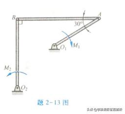 理论力学第8版答案解析,理论力学第8版