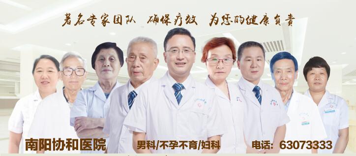 南阳协和医院给全市人民拜年了！