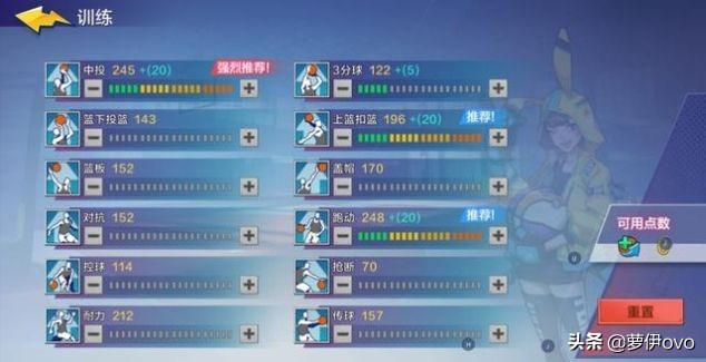 热血街篮测试版,热血街篮篮球测评