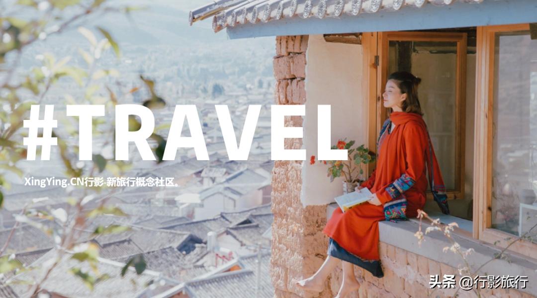 揭底了,有哪些旅游业内才知道的省钱方式?