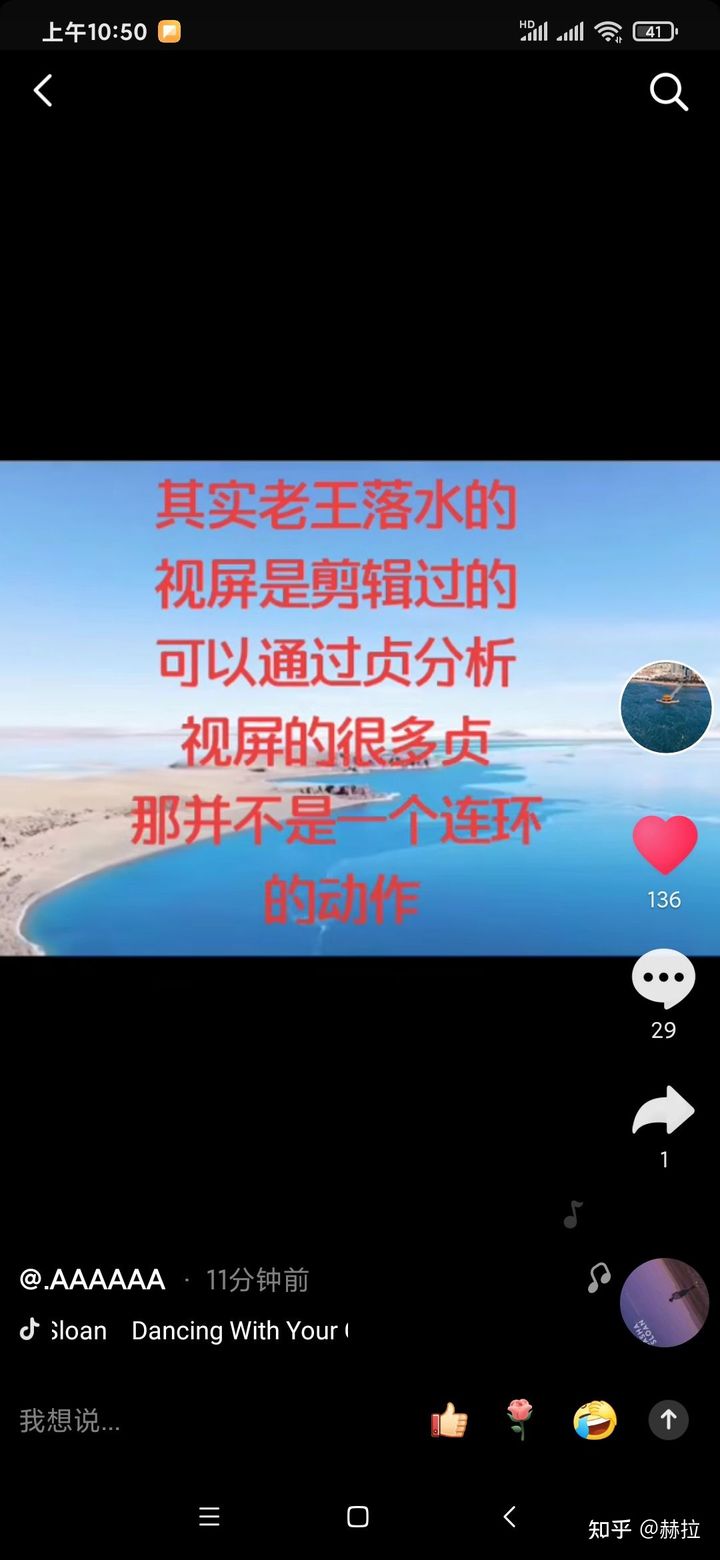 转载知乎后续,转载至知乎什么意思