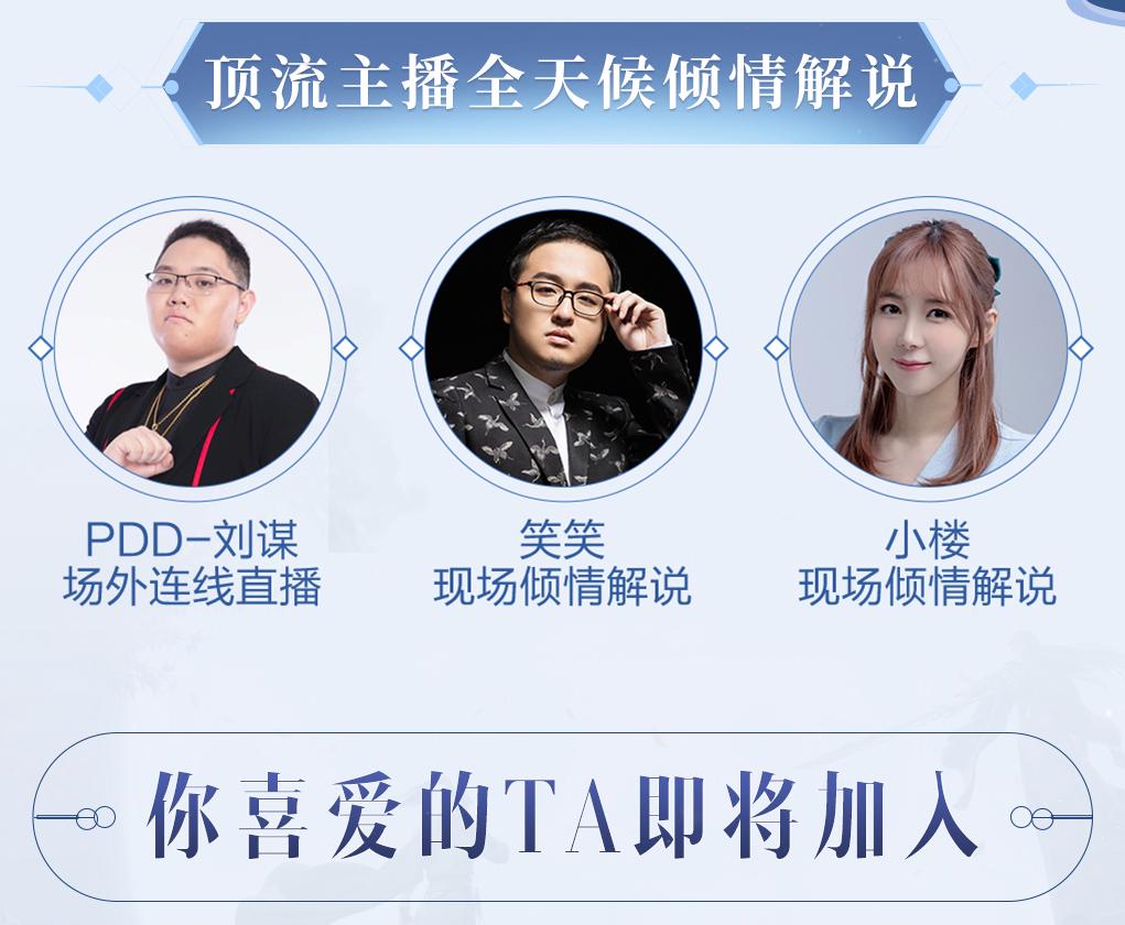 天刀国风嘉年华程潇灵狐舞图片,天刀国风嘉年华程潇完整版