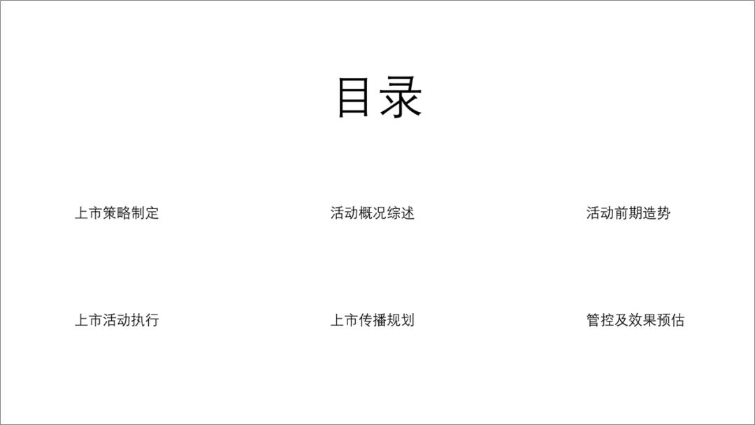 科技成果汇报的ppt风格,科技ppt风格图片