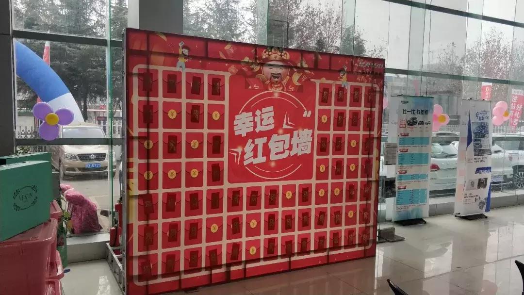 平顶山新春团购会圆满结束!