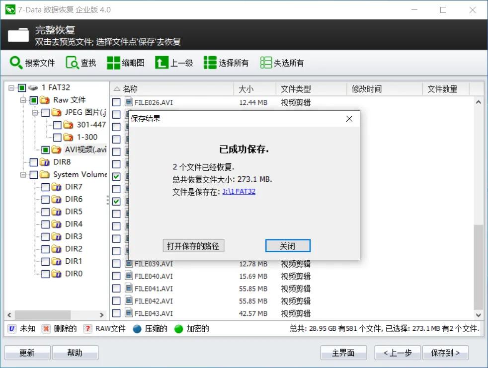 datarecovery鏁版嵁鎭㈠,鏁版嵁鎭㈠recoverysuite