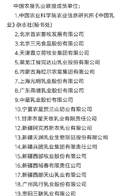 85度c被曝光,85度c事件评论