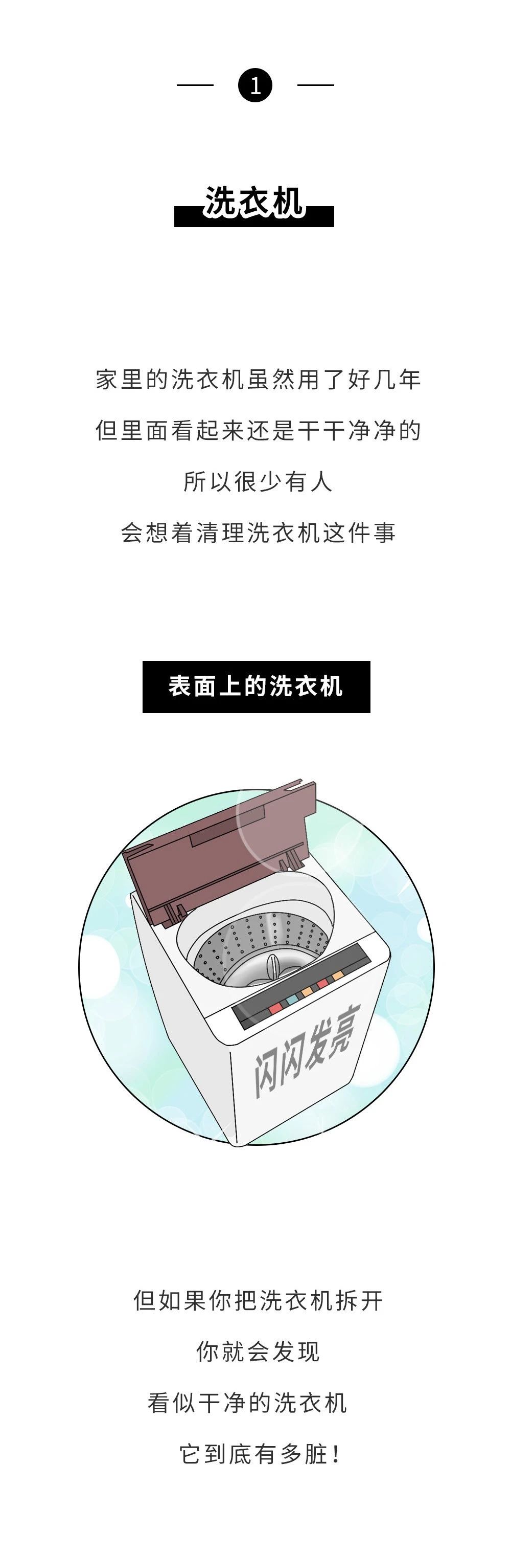 热水器水流出有虫子怎么办,饮水机水管里有小白虫