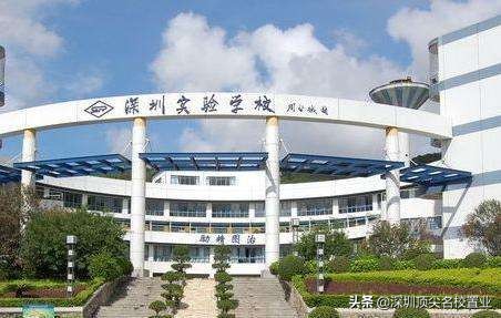 深圳教育水平全国排名,深圳私立高中学校排名及收费