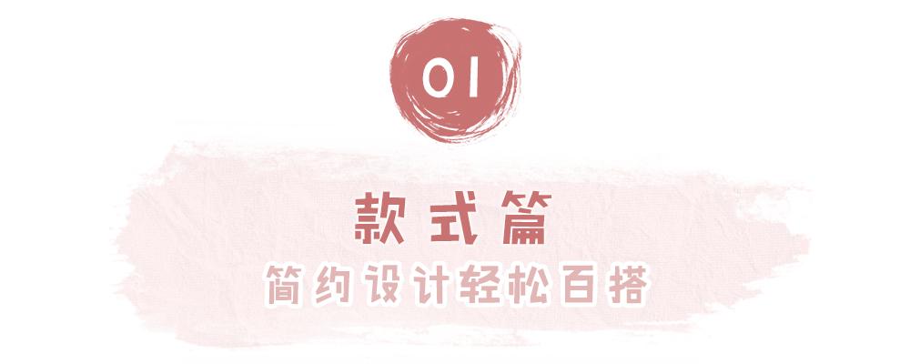 怎么买平价又有质感的衣服,小众高级感衣服推荐