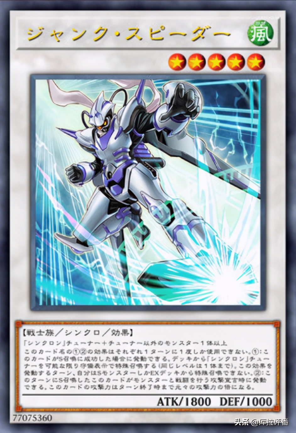 游戏王,白骨王烤着白薯出三耀变