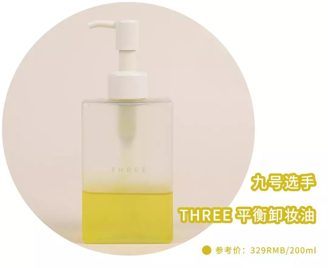 五款网红懒人卸妆油测评,博主卸妆油翻车