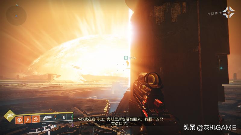 命运2不可能的热度,命运2配置要求类似什么游戏