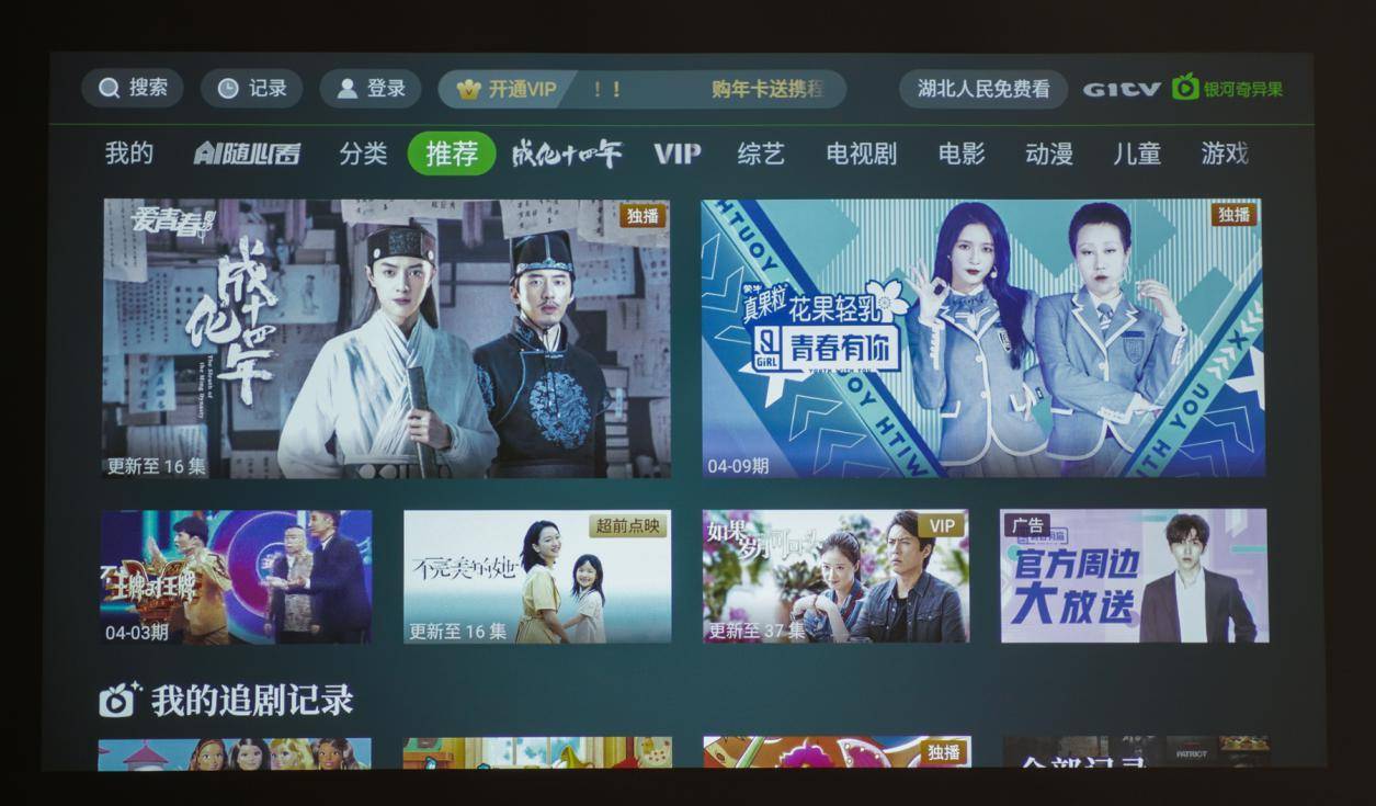 明基商务投影推荐办公白天可投,明基智能商务投影仪e520