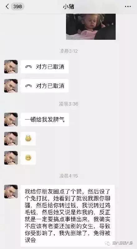 她这一辈子的感情就要过完了，结果我还单身着呢