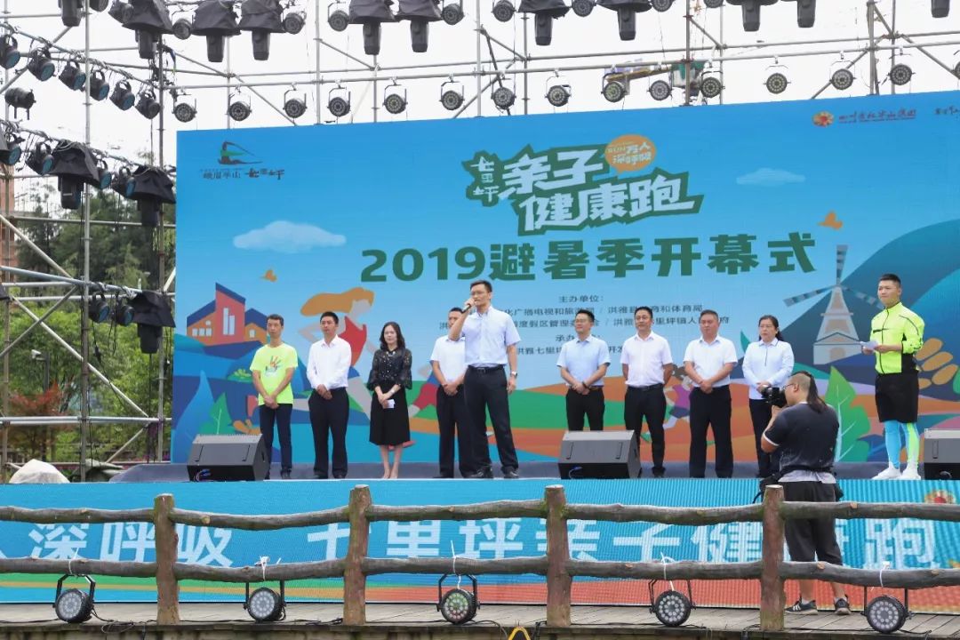 七里坪亲子跑,一场亲子健康跑触动了心灵深处