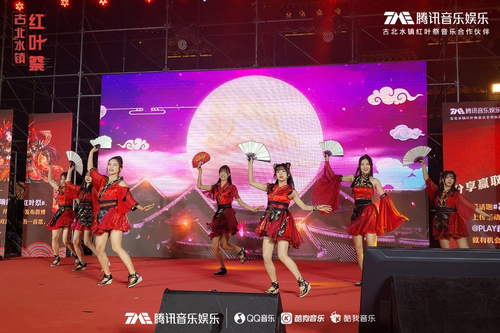 破壁+融合:“次元国风音唱响红叶祭”LiveShow