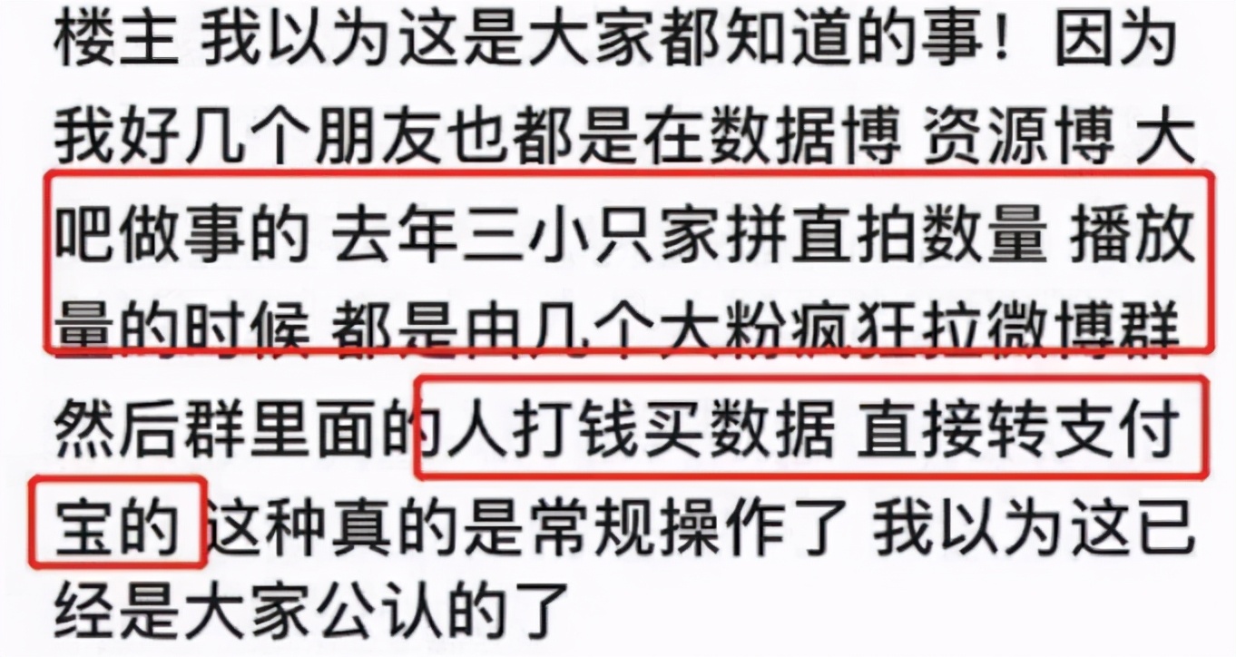 中国粉丝为韩国明星包机,中国粉丝为韩团定制飞机