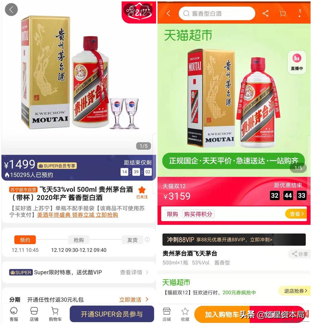 最全茅台酒抢购攻略,全网最全平价茅台抢购攻略