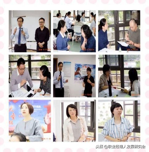 职业经理人管理思维,职业经理思维