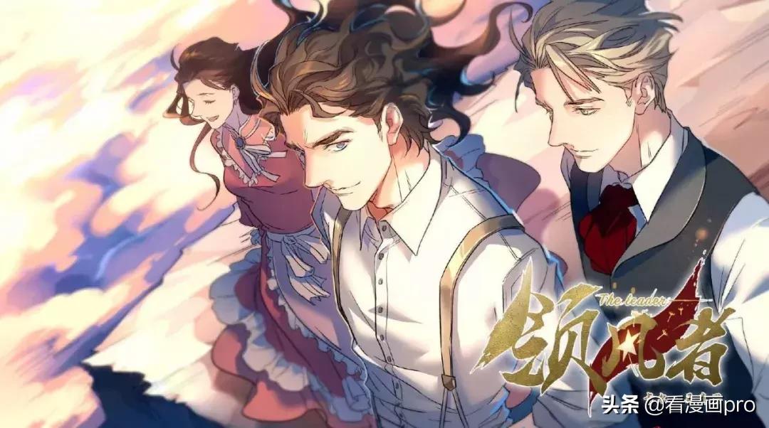 漫展国潮动漫节,动漫节开幕