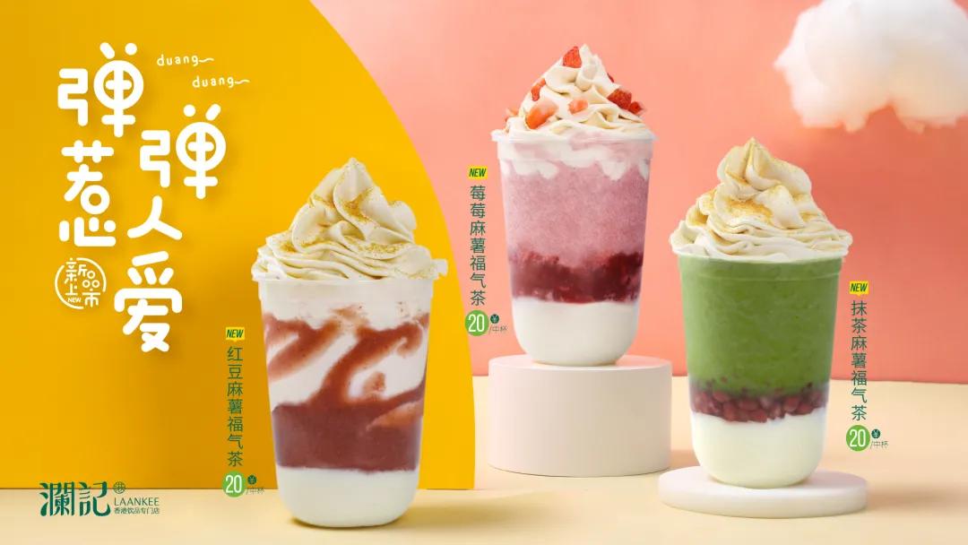 水果奶茶酸酸甜甜,最好喝的水果奶茶