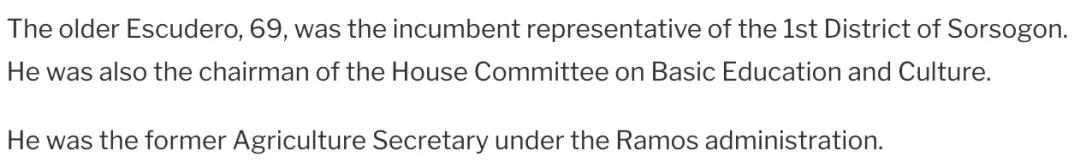 摘金奇缘的女明星,摘金奇缘人物详解