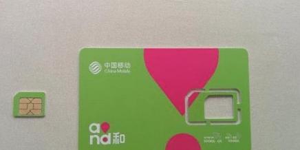 移动手机号各个号段推出时间,现在移动手机号码有新号段的吗