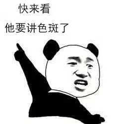 脸上有斑做什么项目能祛除斑,脸上的斑真的很烦到底怎么去除