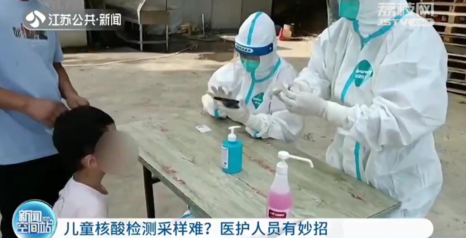 儿童核酸检测要注意什么,医护人员核酸检测采样