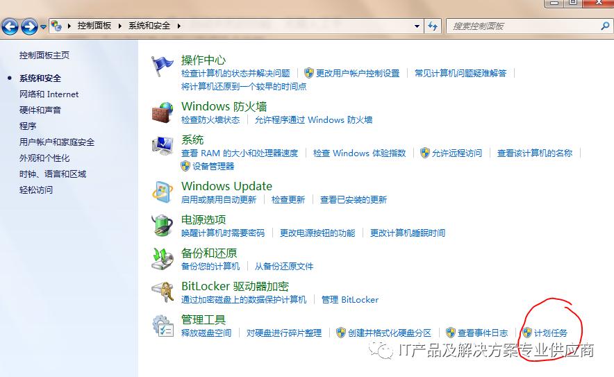 如何在bios里设置定时关机,bios怎么设置电脑自动开机时间