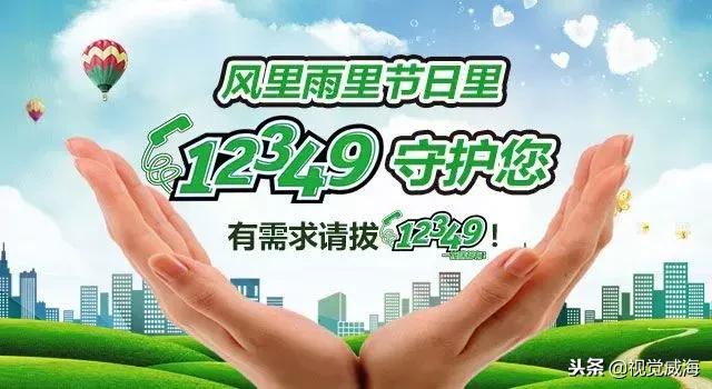 了解一下威海养老院基本情况,威海免费养老院