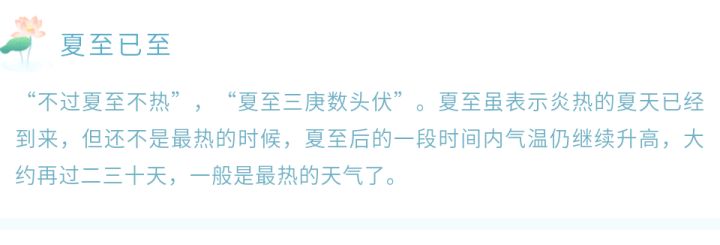 公众号节日推文模板,公众号推文排版高级感