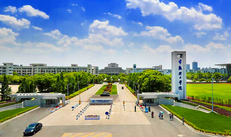 常熟理工学院改名苏州理工大学,常熟理工学院更名苏州工学院