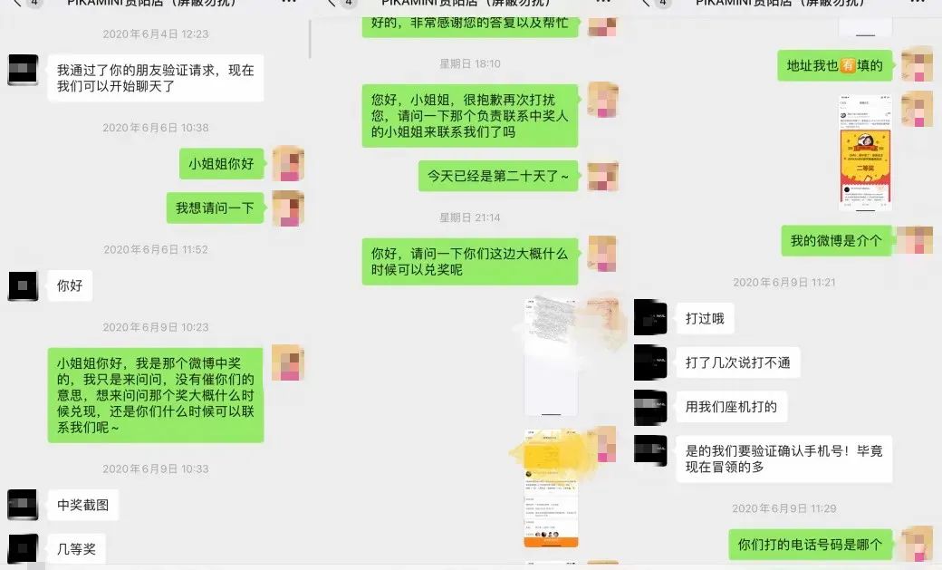 网红不好当完整视频,网红真的当不上明星吗