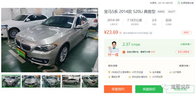 现在合适入手哪个二手车,2020年买什么二手车合适