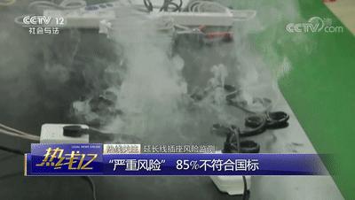 家用煤气检测仪的正确使用方法,家庭用电实时监测器