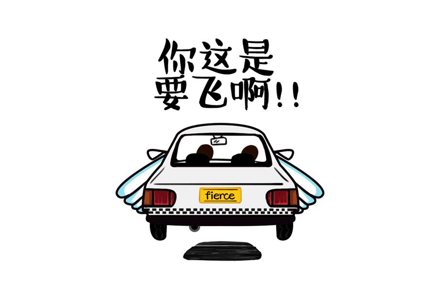 城市道路连续超速,连续超速10%以下怎么处理