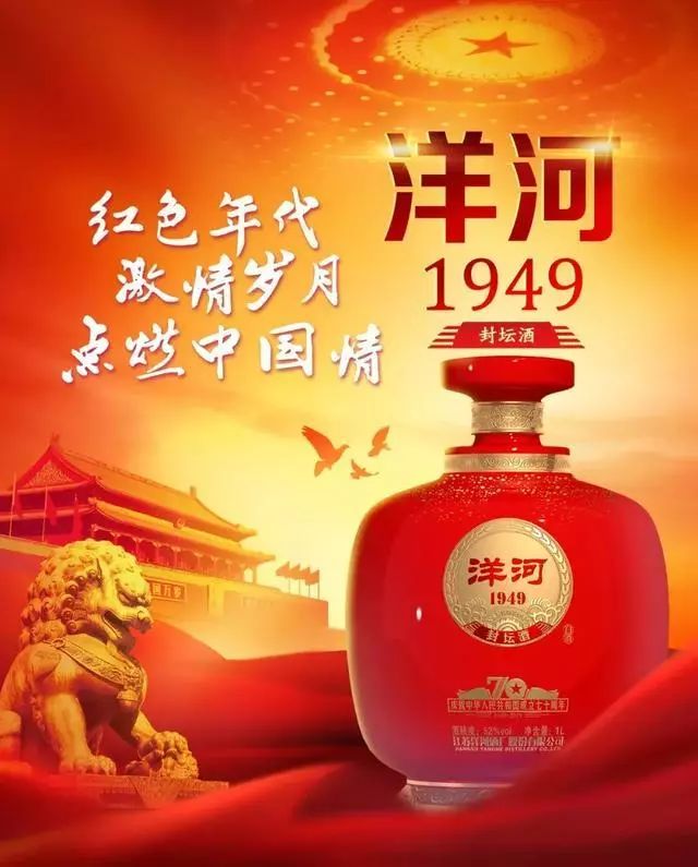 盘点70周年纪念酒，茅台被打假？