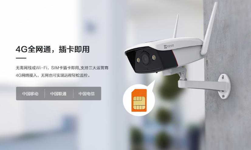 海康威视萤石C6c星光夜视功能,海康威视萤石云4g双目摄像头