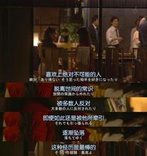 中学圣日记在线免费观看,中学圣日记日剧女主