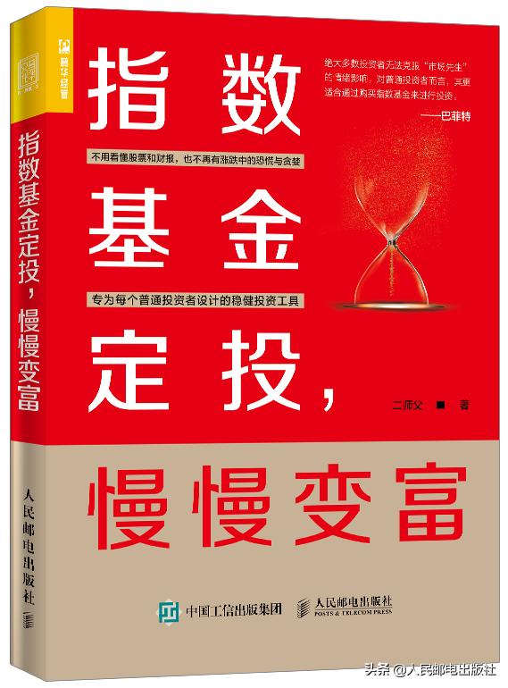 3个方法抓住基金买入时机,如何抓住基金抄底