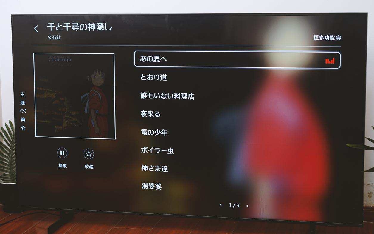 三星q6a65英寸qled电视,三星qled电视qx1系列