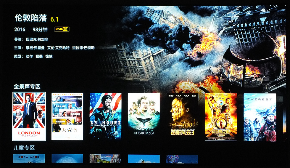 七千字！威动V20、艾美影库MS-300Pro、芝杜Z10高清*放播**器横评1